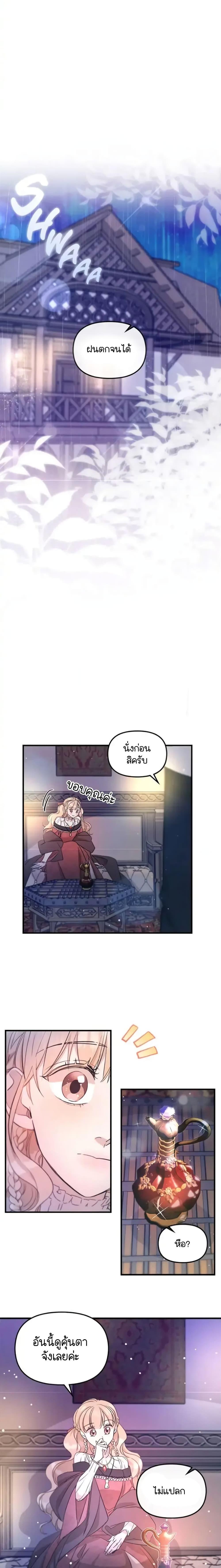 Manga-lc-com อ่านมังงะ อ่านการ์ตูน ออนไลน์ ฟรี Dragondaily ตอนที่ 1 2 3 4 5 6 7 8 9 10 11 12 13 14 ฟรี ไม่มีโฆษณา Manga-lc - อ่าน มังงะ อ่าน การ์ตูน ออนไลน์ อ่านมังงะ ฟรี