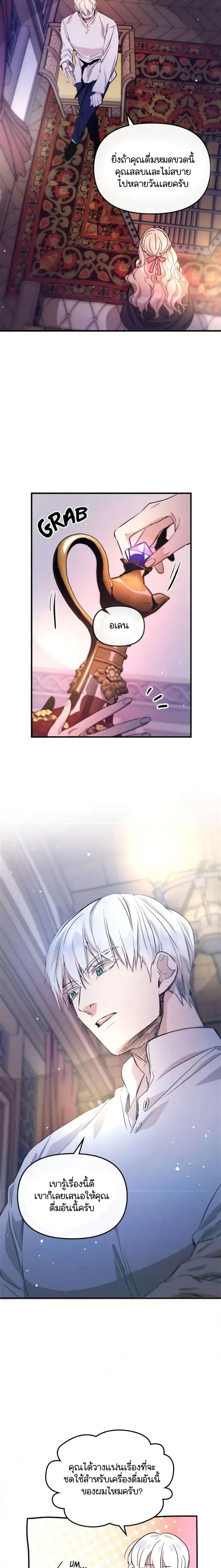 Manga-lc-com อ่านมังงะ อ่านการ์ตูน ออนไลน์ ฟรี Dragondaily ตอนที่ 1 2 3 4 5 6 7 8 9 10 11 12 13 14 ฟรี ไม่มีโฆษณา Manga-lc - อ่าน มังงะ อ่าน การ์ตูน ออนไลน์ อ่านมังงะ ฟรี