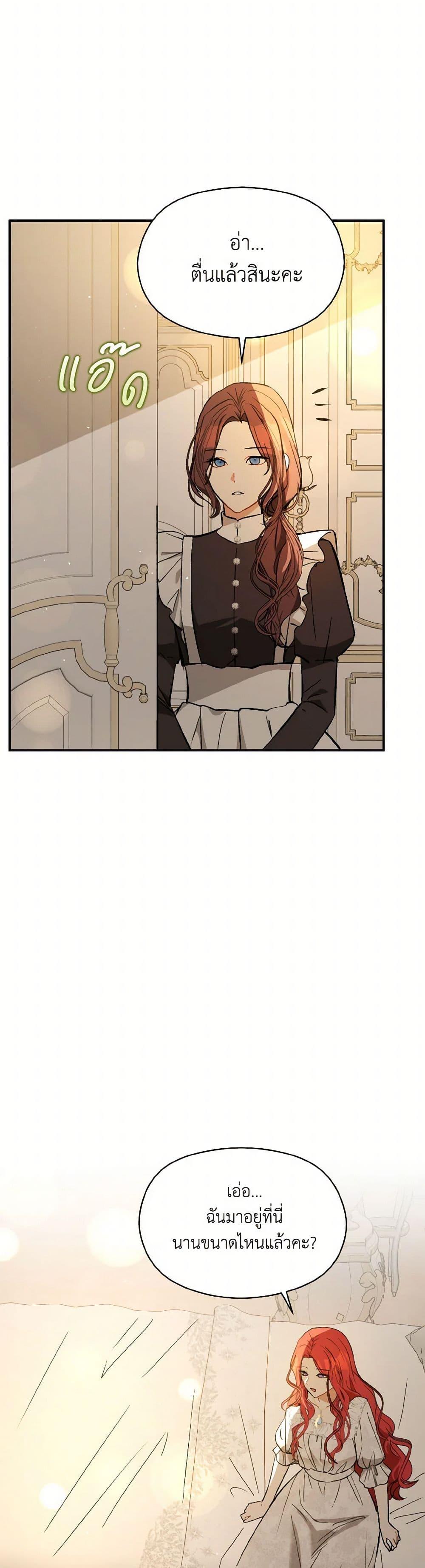 Manga-lc-com อ่านมังงะ อ่านการ์ตูน ออนไลน์ ฟรี I Didn’t Mean to Seduce the Male Lead! ตอนที่ 1 2 3 4 5 6 7 8 9 10 11 12 13 14 ฟรี ไม่มีโฆษณา Manga-lc - อ่าน มังงะ อ่าน การ์ตูน ออนไลน์ อ่านมังงะ ฟรี