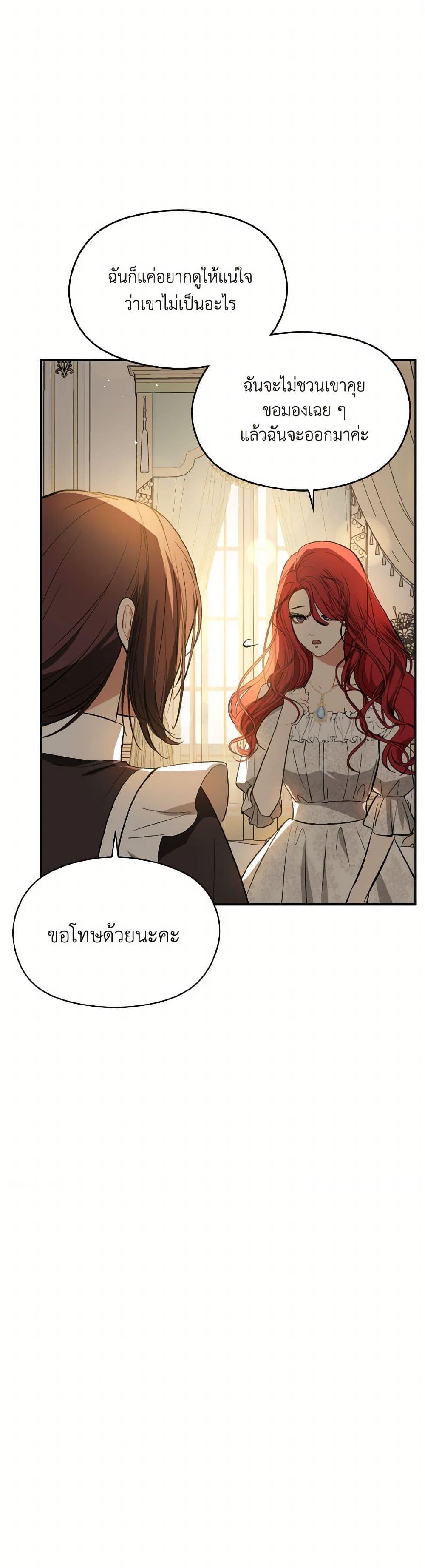 Manga-lc-com อ่านมังงะ อ่านการ์ตูน ออนไลน์ ฟรี I Didn’t Mean to Seduce the Male Lead! ตอนที่ 1 2 3 4 5 6 7 8 9 10 11 12 13 14 ฟรี ไม่มีโฆษณา Manga-lc - อ่าน มังงะ อ่าน การ์ตูน ออนไลน์ อ่านมังงะ ฟรี