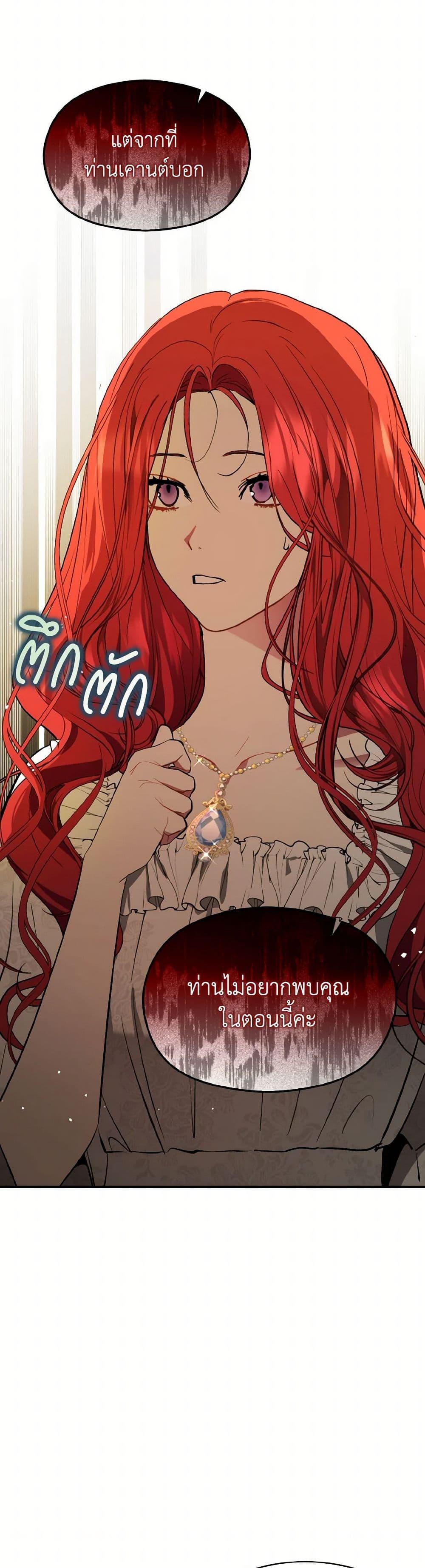 Manga-lc-com อ่านมังงะ อ่านการ์ตูน ออนไลน์ ฟรี I Didn’t Mean to Seduce the Male Lead! ตอนที่ 1 2 3 4 5 6 7 8 9 10 11 12 13 14 ฟรี ไม่มีโฆษณา Manga-lc - อ่าน มังงะ อ่าน การ์ตูน ออนไลน์ อ่านมังงะ ฟรี