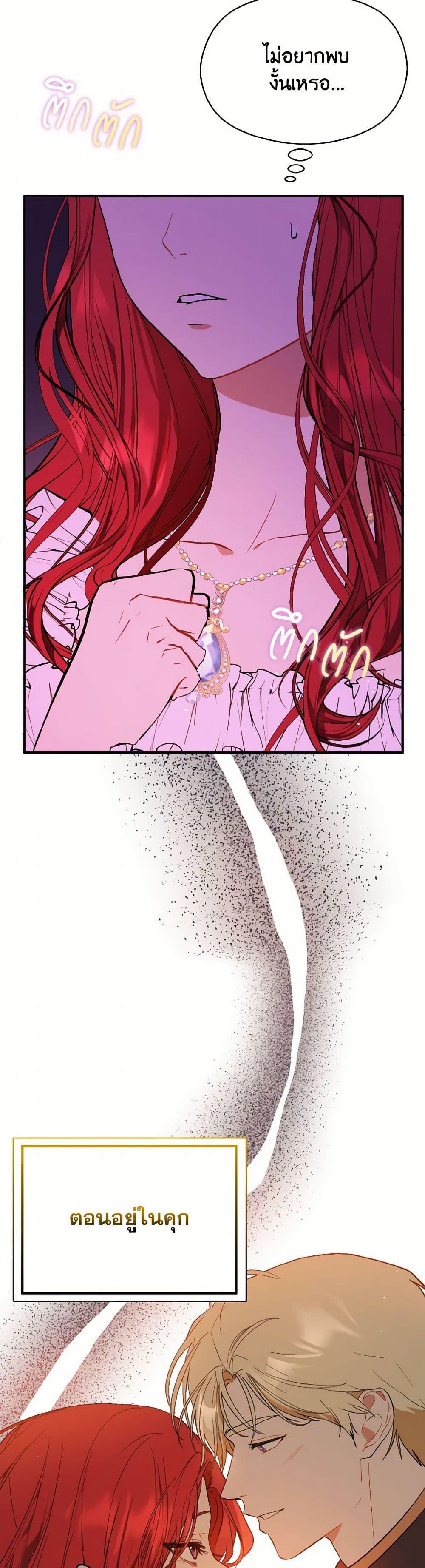 Manga-lc-com อ่านมังงะ อ่านการ์ตูน ออนไลน์ ฟรี I Didn’t Mean to Seduce the Male Lead! ตอนที่ 1 2 3 4 5 6 7 8 9 10 11 12 13 14 ฟรี ไม่มีโฆษณา Manga-lc - อ่าน มังงะ อ่าน การ์ตูน ออนไลน์ อ่านมังงะ ฟรี