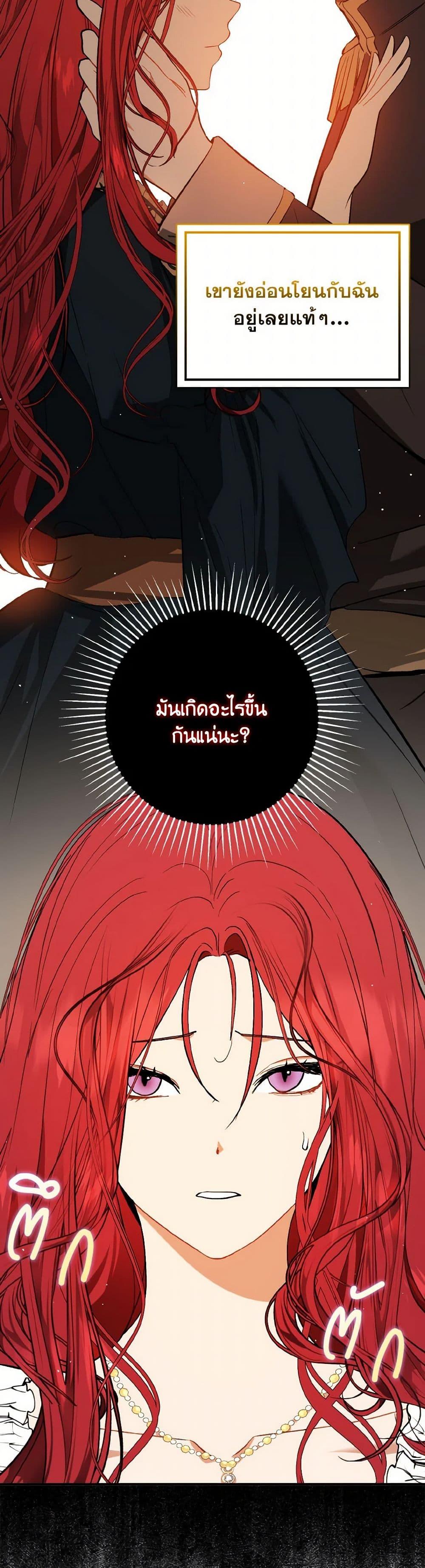 Manga-lc-com อ่านมังงะ อ่านการ์ตูน ออนไลน์ ฟรี I Didn’t Mean to Seduce the Male Lead! ตอนที่ 1 2 3 4 5 6 7 8 9 10 11 12 13 14 ฟรี ไม่มีโฆษณา Manga-lc - อ่าน มังงะ อ่าน การ์ตูน ออนไลน์ อ่านมังงะ ฟรี