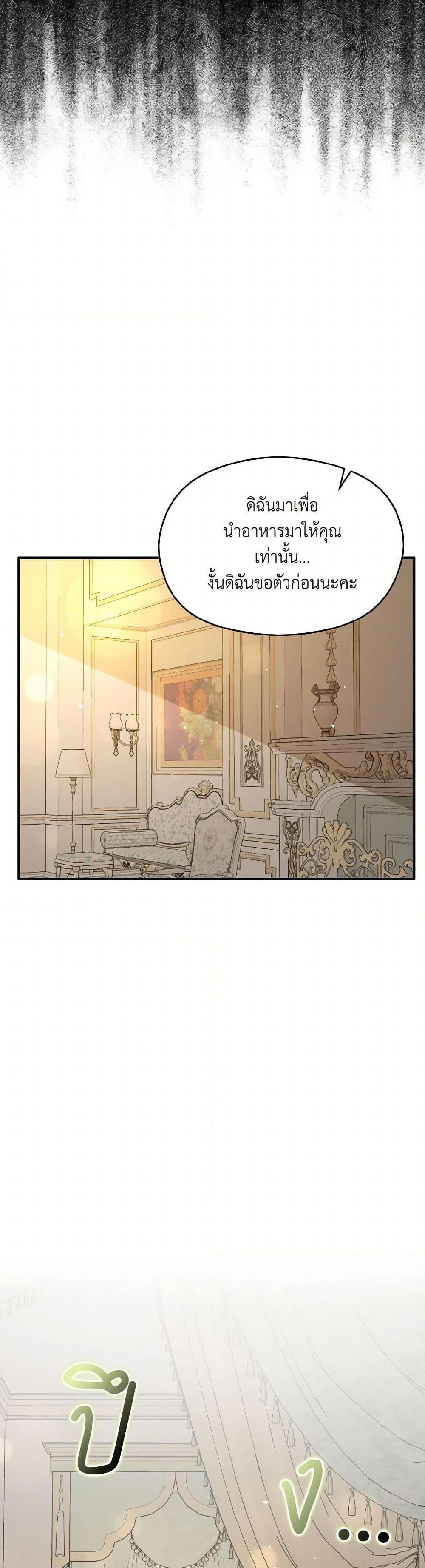 Manga-lc-com อ่านมังงะ อ่านการ์ตูน ออนไลน์ ฟรี I Didn’t Mean to Seduce the Male Lead! ตอนที่ 1 2 3 4 5 6 7 8 9 10 11 12 13 14 ฟรี ไม่มีโฆษณา Manga-lc - อ่าน มังงะ อ่าน การ์ตูน ออนไลน์ อ่านมังงะ ฟรี