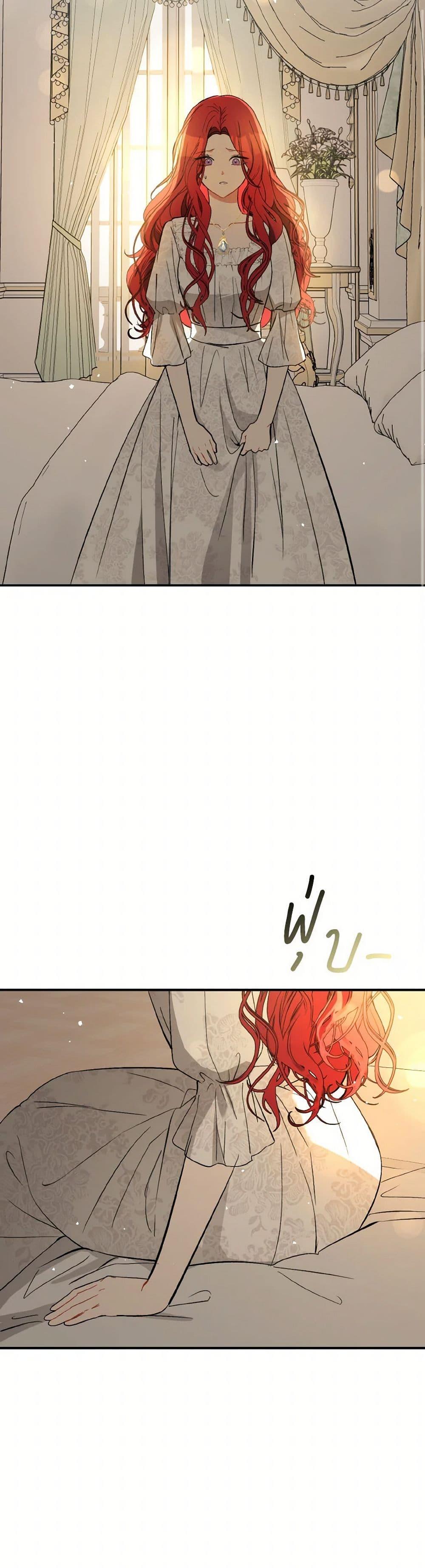 Manga-lc-com อ่านมังงะ อ่านการ์ตูน ออนไลน์ ฟรี I Didn’t Mean to Seduce the Male Lead! ตอนที่ 1 2 3 4 5 6 7 8 9 10 11 12 13 14 ฟรี ไม่มีโฆษณา Manga-lc - อ่าน มังงะ อ่าน การ์ตูน ออนไลน์ อ่านมังงะ ฟรี