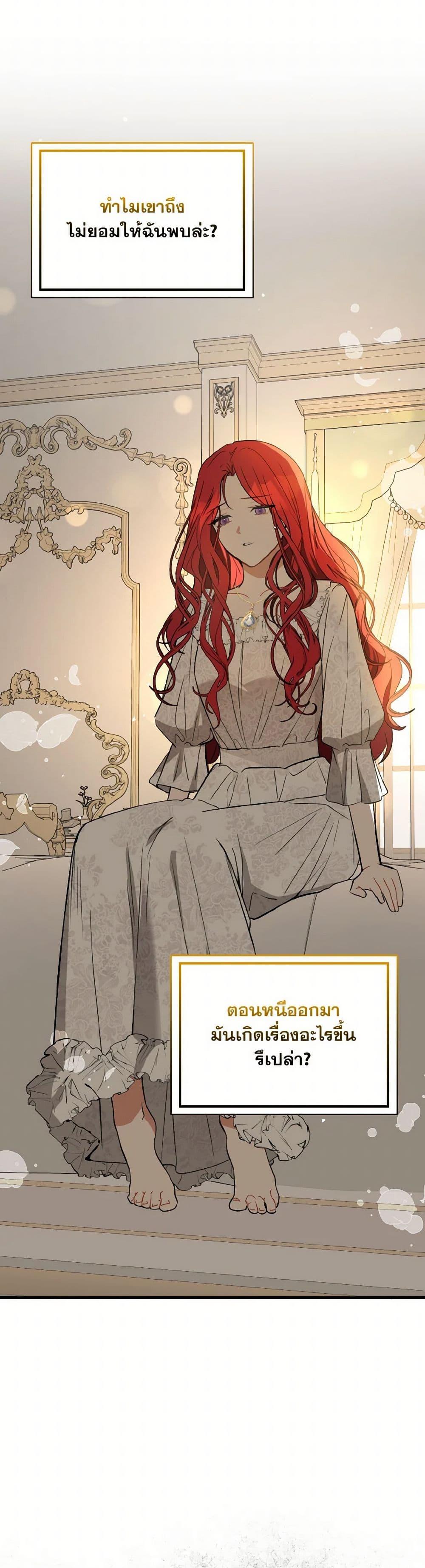 Manga-lc-com อ่านมังงะ อ่านการ์ตูน ออนไลน์ ฟรี I Didn’t Mean to Seduce the Male Lead! ตอนที่ 1 2 3 4 5 6 7 8 9 10 11 12 13 14 ฟรี ไม่มีโฆษณา Manga-lc - อ่าน มังงะ อ่าน การ์ตูน ออนไลน์ อ่านมังงะ ฟรี