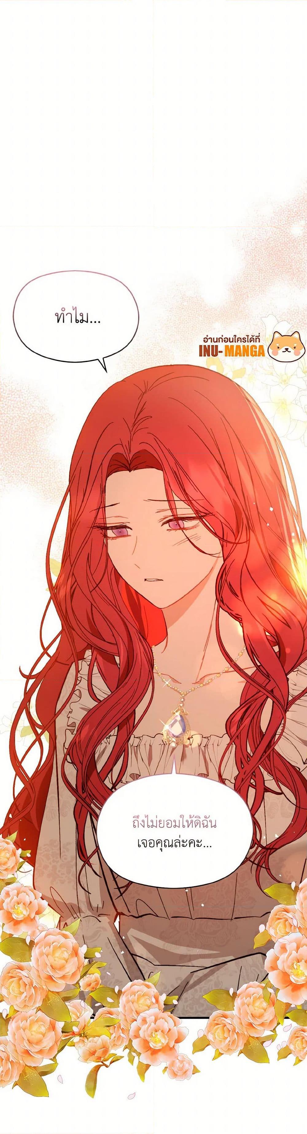 Manga-lc-com อ่านมังงะ อ่านการ์ตูน ออนไลน์ ฟรี I Didn’t Mean to Seduce the Male Lead! ตอนที่ 1 2 3 4 5 6 7 8 9 10 11 12 13 14 ฟรี ไม่มีโฆษณา Manga-lc - อ่าน มังงะ อ่าน การ์ตูน ออนไลน์ อ่านมังงะ ฟรี