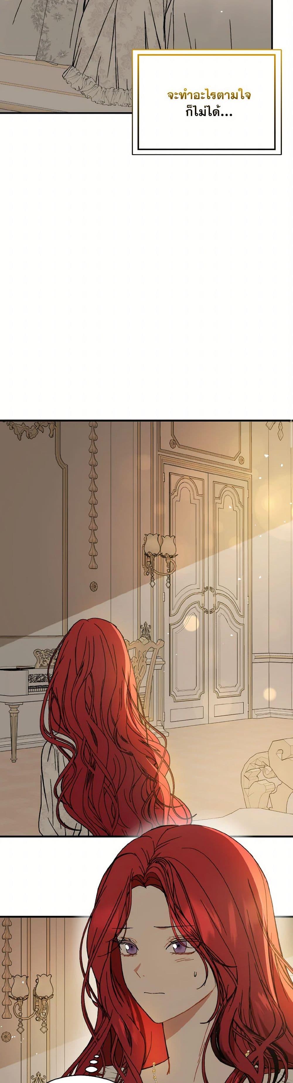 Manga-lc-com อ่านมังงะ อ่านการ์ตูน ออนไลน์ ฟรี I Didn’t Mean to Seduce the Male Lead! ตอนที่ 1 2 3 4 5 6 7 8 9 10 11 12 13 14 ฟรี ไม่มีโฆษณา Manga-lc - อ่าน มังงะ อ่าน การ์ตูน ออนไลน์ อ่านมังงะ ฟรี