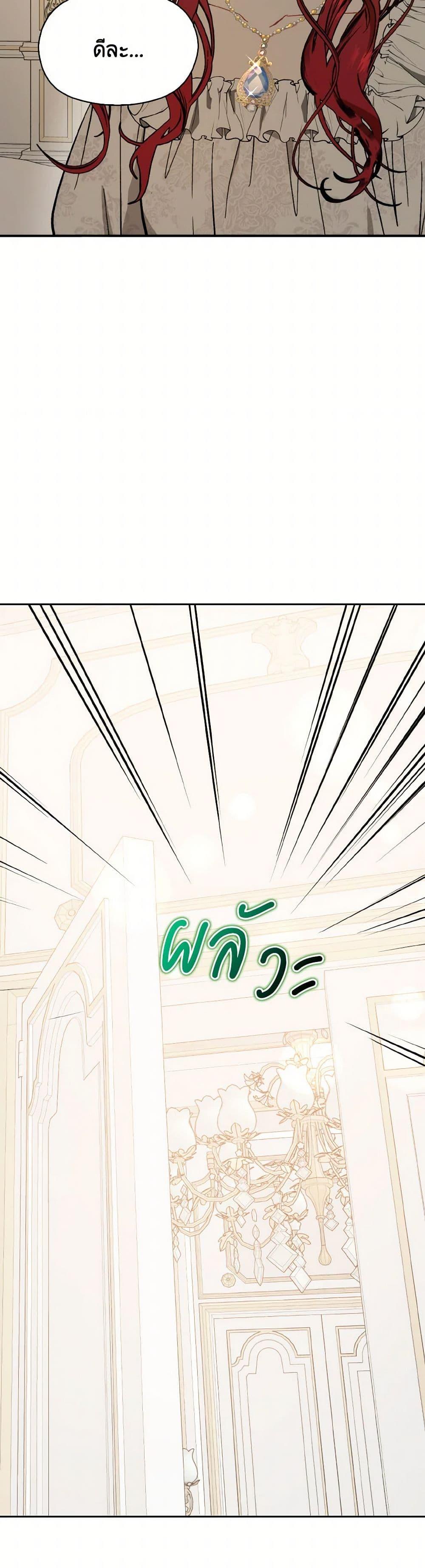 Manga-lc-com อ่านมังงะ อ่านการ์ตูน ออนไลน์ ฟรี I Didn’t Mean to Seduce the Male Lead! ตอนที่ 1 2 3 4 5 6 7 8 9 10 11 12 13 14 ฟรี ไม่มีโฆษณา Manga-lc - อ่าน มังงะ อ่าน การ์ตูน ออนไลน์ อ่านมังงะ ฟรี