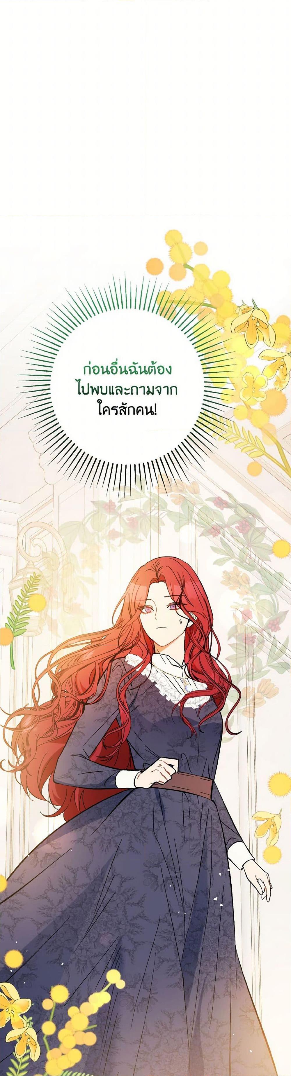 Manga-lc-com อ่านมังงะ อ่านการ์ตูน ออนไลน์ ฟรี I Didn’t Mean to Seduce the Male Lead! ตอนที่ 1 2 3 4 5 6 7 8 9 10 11 12 13 14 ฟรี ไม่มีโฆษณา Manga-lc - อ่าน มังงะ อ่าน การ์ตูน ออนไลน์ อ่านมังงะ ฟรี