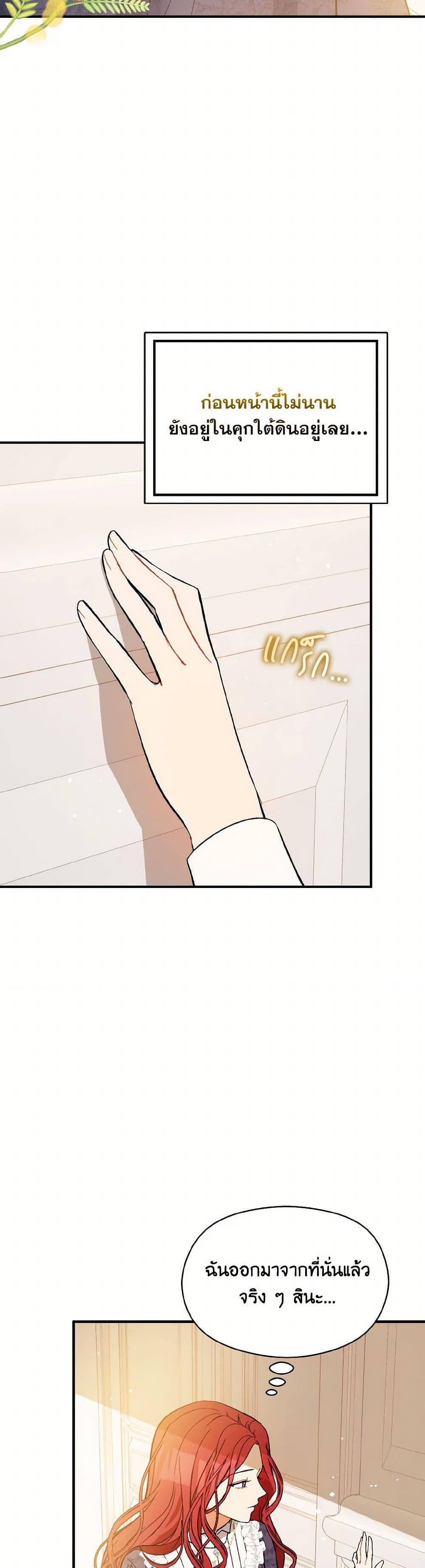 Manga-lc-com อ่านมังงะ อ่านการ์ตูน ออนไลน์ ฟรี I Didn’t Mean to Seduce the Male Lead! ตอนที่ 1 2 3 4 5 6 7 8 9 10 11 12 13 14 ฟรี ไม่มีโฆษณา Manga-lc - อ่าน มังงะ อ่าน การ์ตูน ออนไลน์ อ่านมังงะ ฟรี