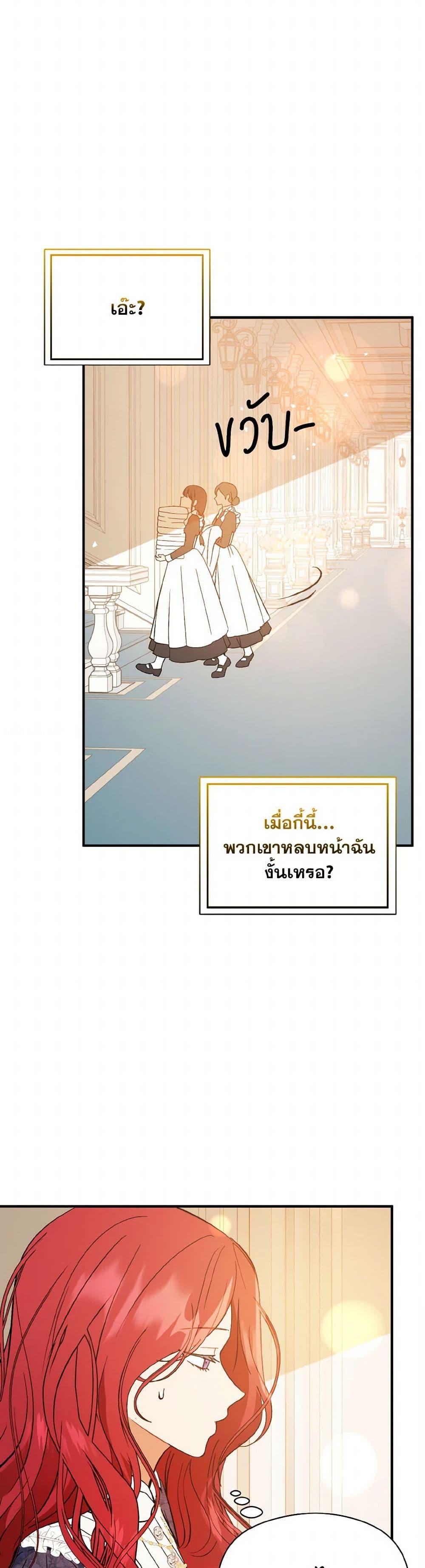 Manga-lc-com อ่านมังงะ อ่านการ์ตูน ออนไลน์ ฟรี I Didn’t Mean to Seduce the Male Lead! ตอนที่ 1 2 3 4 5 6 7 8 9 10 11 12 13 14 ฟรี ไม่มีโฆษณา Manga-lc - อ่าน มังงะ อ่าน การ์ตูน ออนไลน์ อ่านมังงะ ฟรี