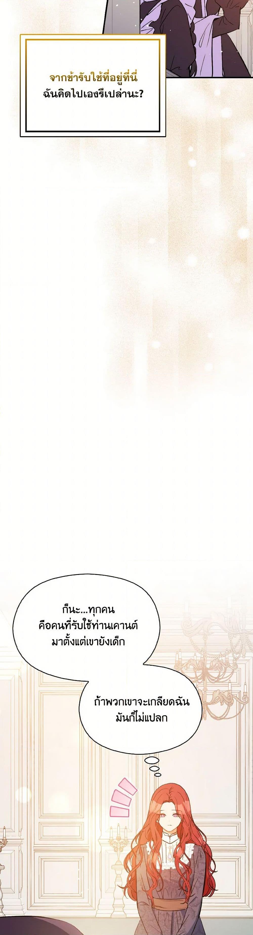 Manga-lc-com อ่านมังงะ อ่านการ์ตูน ออนไลน์ ฟรี I Didn’t Mean to Seduce the Male Lead! ตอนที่ 1 2 3 4 5 6 7 8 9 10 11 12 13 14 ฟรี ไม่มีโฆษณา Manga-lc - อ่าน มังงะ อ่าน การ์ตูน ออนไลน์ อ่านมังงะ ฟรี