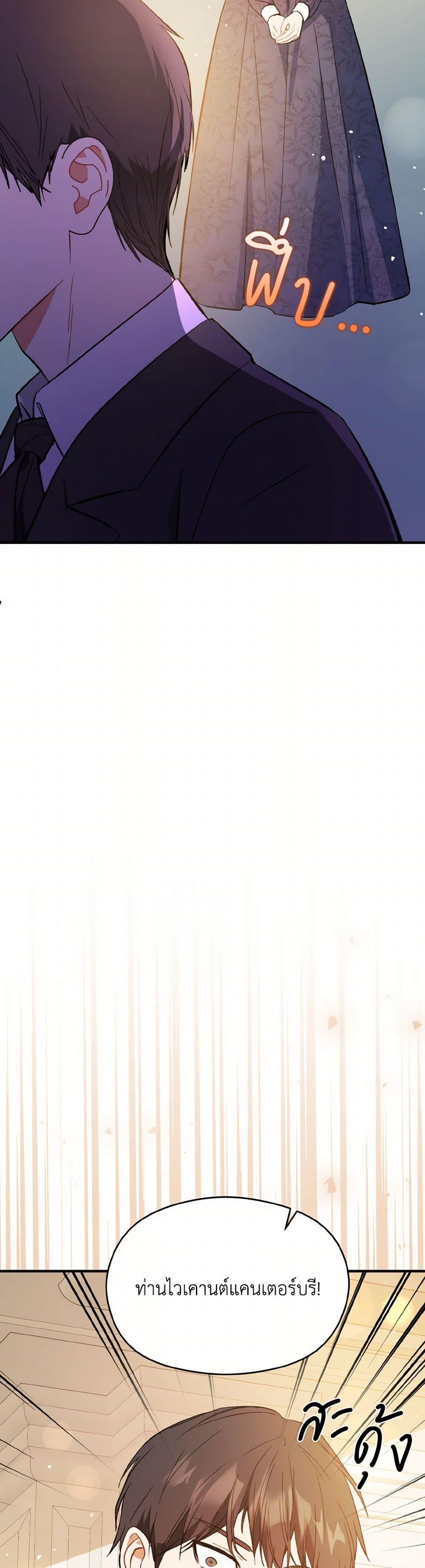 Manga-lc-com อ่านมังงะ อ่านการ์ตูน ออนไลน์ ฟรี I Didn’t Mean to Seduce the Male Lead! ตอนที่ 1 2 3 4 5 6 7 8 9 10 11 12 13 14 ฟรี ไม่มีโฆษณา Manga-lc - อ่าน มังงะ อ่าน การ์ตูน ออนไลน์ อ่านมังงะ ฟรี