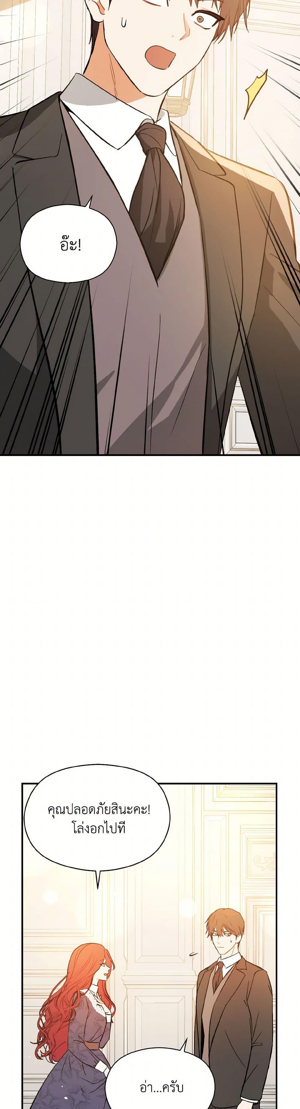 Manga-lc-com อ่านมังงะ อ่านการ์ตูน ออนไลน์ ฟรี I Didn’t Mean to Seduce the Male Lead! ตอนที่ 1 2 3 4 5 6 7 8 9 10 11 12 13 14 ฟรี ไม่มีโฆษณา Manga-lc - อ่าน มังงะ อ่าน การ์ตูน ออนไลน์ อ่านมังงะ ฟรี