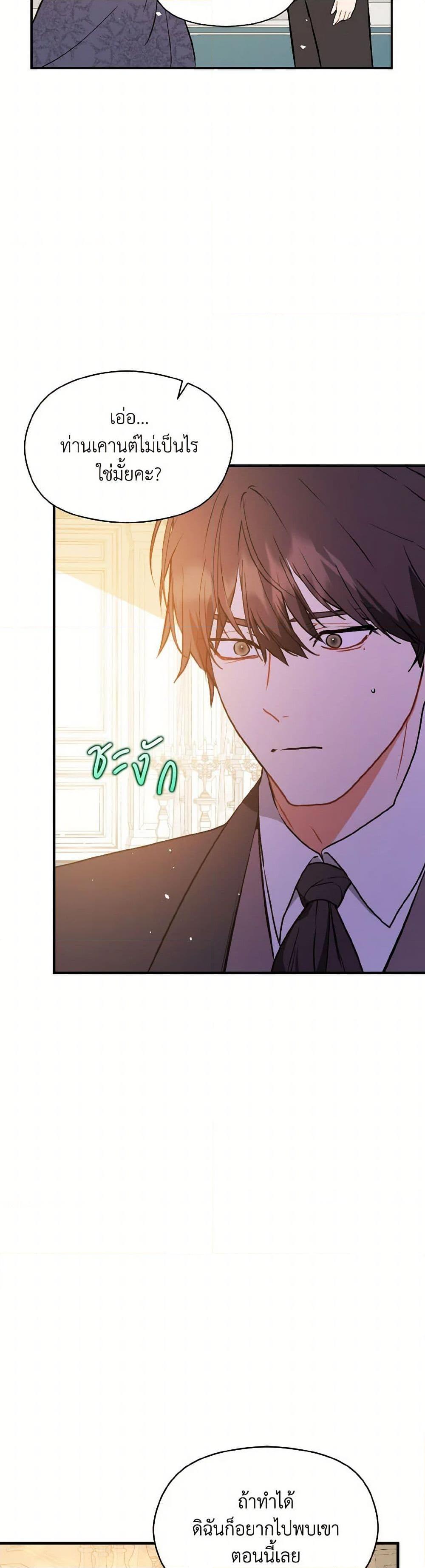 Manga-lc-com อ่านมังงะ อ่านการ์ตูน ออนไลน์ ฟรี I Didn’t Mean to Seduce the Male Lead! ตอนที่ 1 2 3 4 5 6 7 8 9 10 11 12 13 14 ฟรี ไม่มีโฆษณา Manga-lc - อ่าน มังงะ อ่าน การ์ตูน ออนไลน์ อ่านมังงะ ฟรี