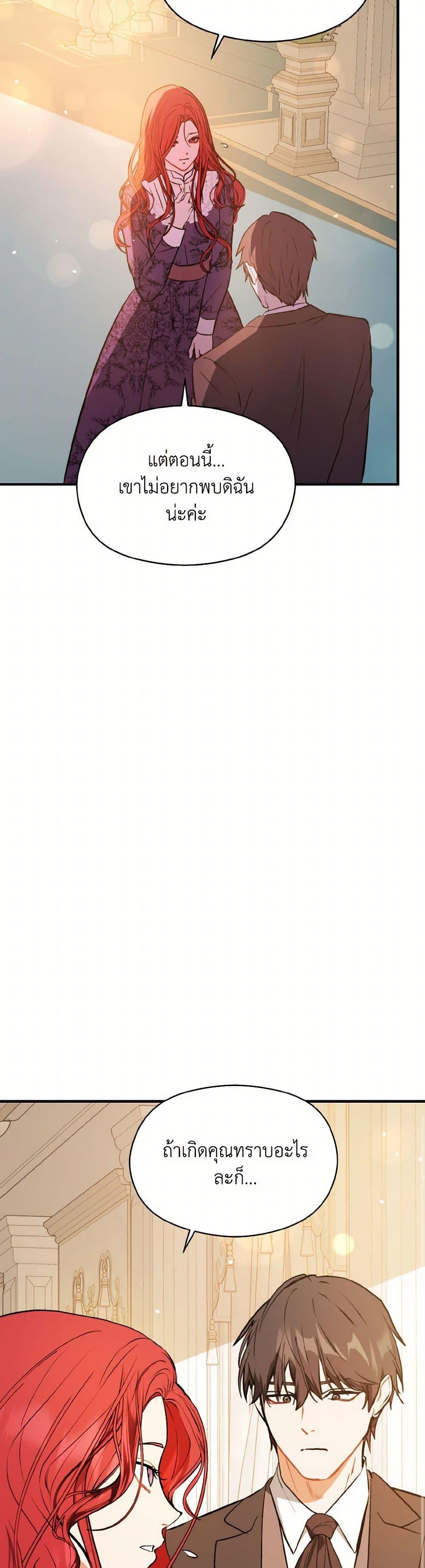 Manga-lc-com อ่านมังงะ อ่านการ์ตูน ออนไลน์ ฟรี I Didn’t Mean to Seduce the Male Lead! ตอนที่ 1 2 3 4 5 6 7 8 9 10 11 12 13 14 ฟรี ไม่มีโฆษณา Manga-lc - อ่าน มังงะ อ่าน การ์ตูน ออนไลน์ อ่านมังงะ ฟรี