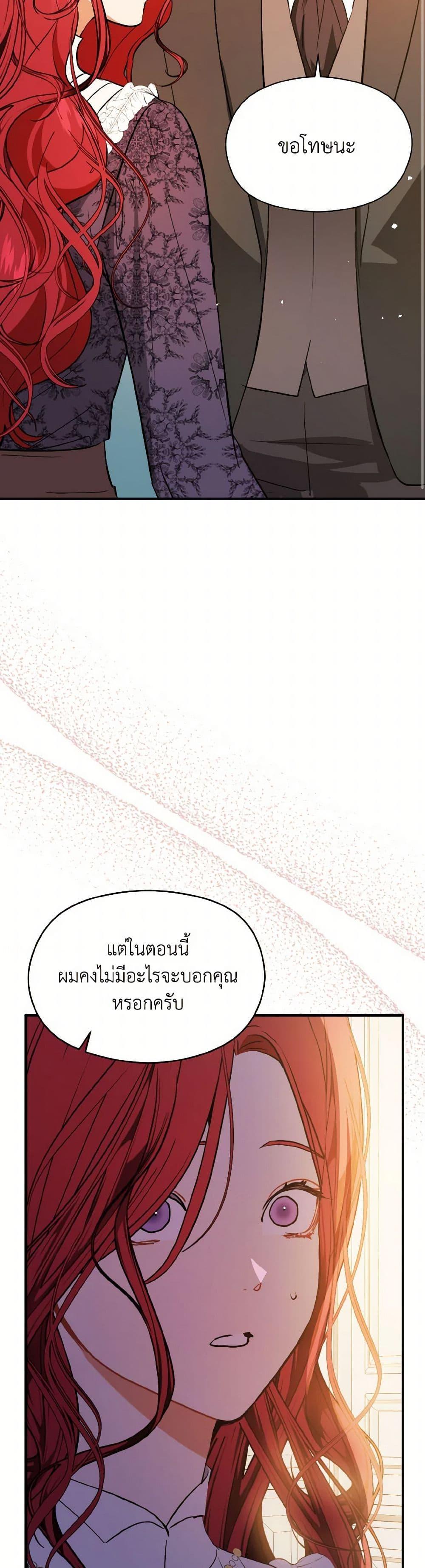Manga-lc-com อ่านมังงะ อ่านการ์ตูน ออนไลน์ ฟรี I Didn’t Mean to Seduce the Male Lead! ตอนที่ 1 2 3 4 5 6 7 8 9 10 11 12 13 14 ฟรี ไม่มีโฆษณา Manga-lc - อ่าน มังงะ อ่าน การ์ตูน ออนไลน์ อ่านมังงะ ฟรี