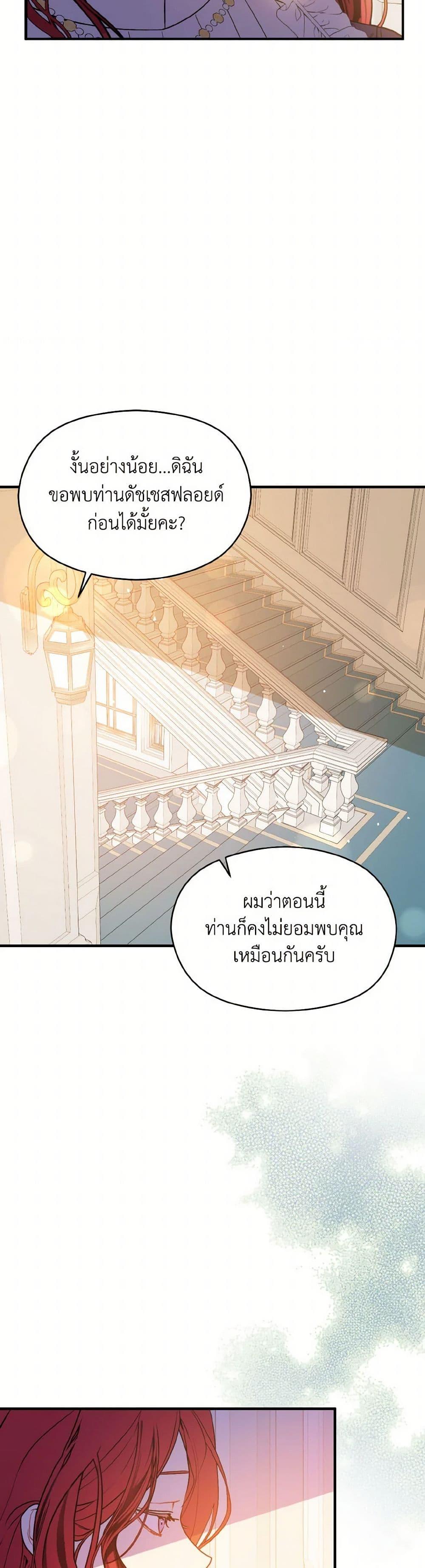 Manga-lc-com อ่านมังงะ อ่านการ์ตูน ออนไลน์ ฟรี I Didn’t Mean to Seduce the Male Lead! ตอนที่ 1 2 3 4 5 6 7 8 9 10 11 12 13 14 ฟรี ไม่มีโฆษณา Manga-lc - อ่าน มังงะ อ่าน การ์ตูน ออนไลน์ อ่านมังงะ ฟรี