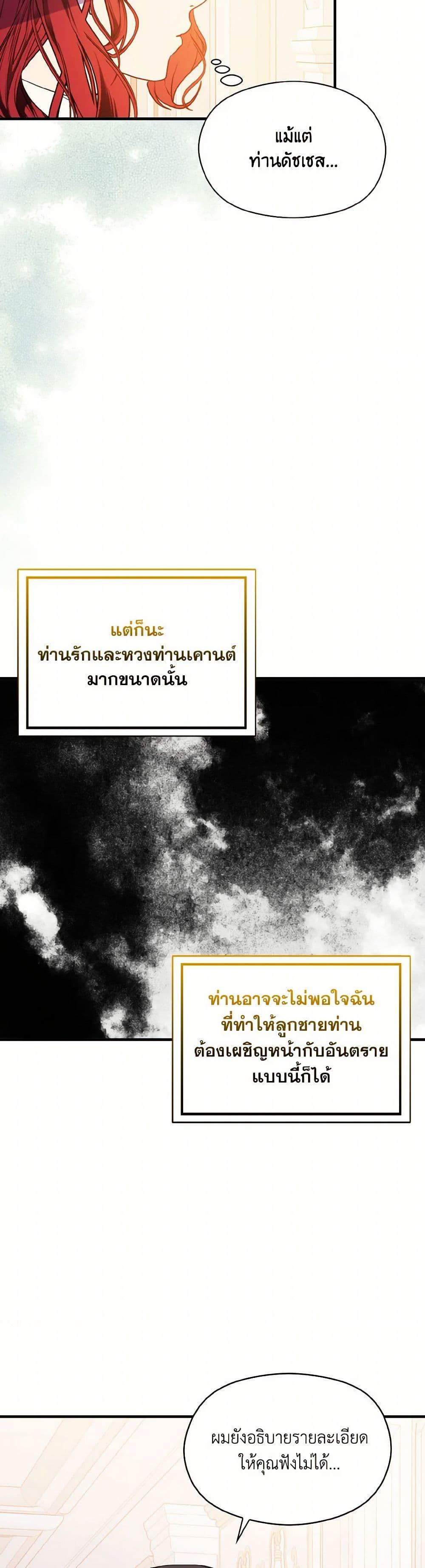 Manga-lc-com อ่านมังงะ อ่านการ์ตูน ออนไลน์ ฟรี I Didn’t Mean to Seduce the Male Lead! ตอนที่ 1 2 3 4 5 6 7 8 9 10 11 12 13 14 ฟรี ไม่มีโฆษณา Manga-lc - อ่าน มังงะ อ่าน การ์ตูน ออนไลน์ อ่านมังงะ ฟรี