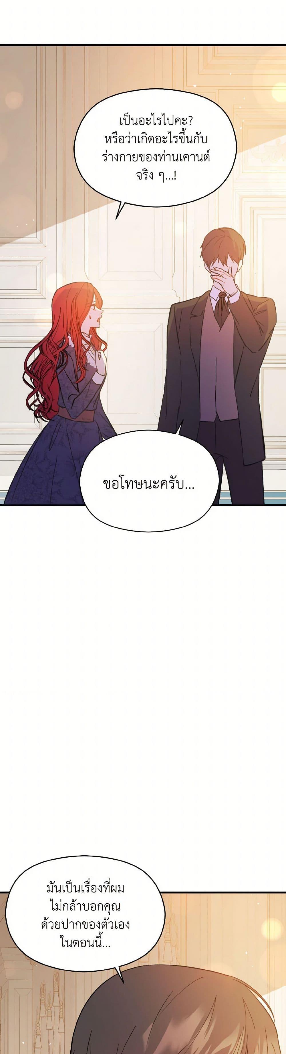 Manga-lc-com อ่านมังงะ อ่านการ์ตูน ออนไลน์ ฟรี I Didn’t Mean to Seduce the Male Lead! ตอนที่ 1 2 3 4 5 6 7 8 9 10 11 12 13 14 ฟรี ไม่มีโฆษณา Manga-lc - อ่าน มังงะ อ่าน การ์ตูน ออนไลน์ อ่านมังงะ ฟรี
