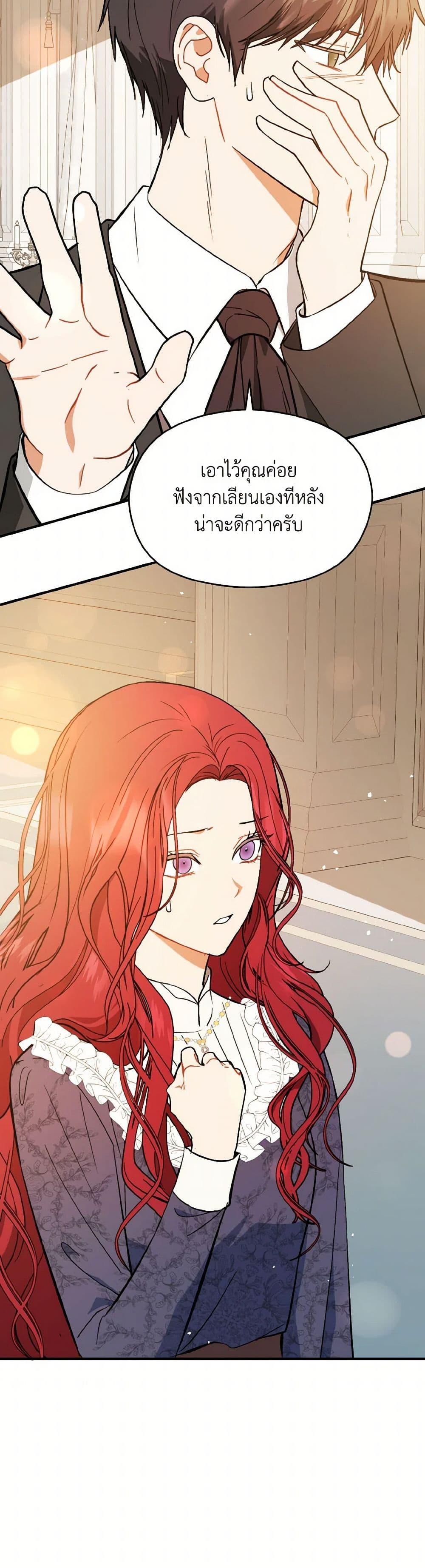 Manga-lc-com อ่านมังงะ อ่านการ์ตูน ออนไลน์ ฟรี I Didn’t Mean to Seduce the Male Lead! ตอนที่ 1 2 3 4 5 6 7 8 9 10 11 12 13 14 ฟรี ไม่มีโฆษณา Manga-lc - อ่าน มังงะ อ่าน การ์ตูน ออนไลน์ อ่านมังงะ ฟรี