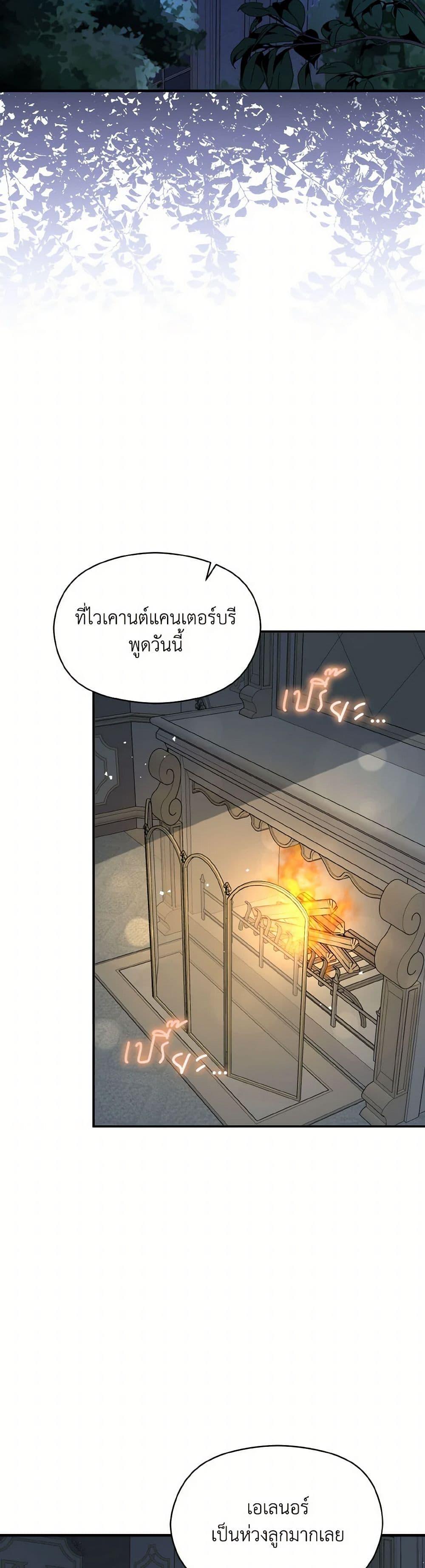 Manga-lc-com อ่านมังงะ อ่านการ์ตูน ออนไลน์ ฟรี I Didn’t Mean to Seduce the Male Lead! ตอนที่ 1 2 3 4 5 6 7 8 9 10 11 12 13 14 ฟรี ไม่มีโฆษณา Manga-lc - อ่าน มังงะ อ่าน การ์ตูน ออนไลน์ อ่านมังงะ ฟรี