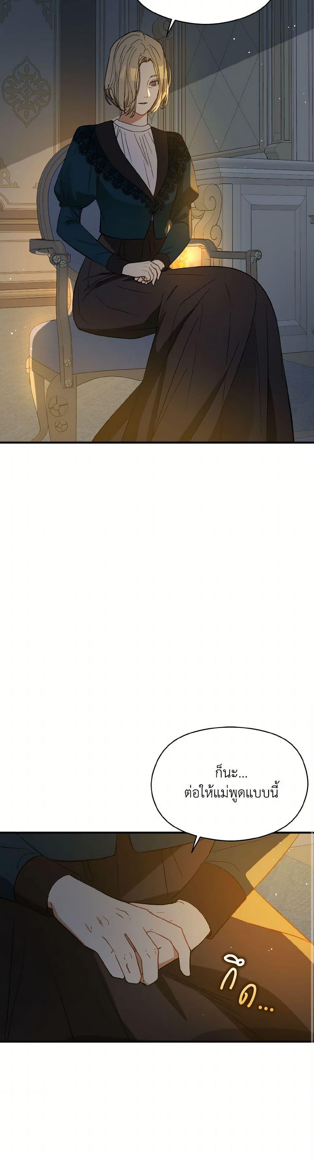 Manga-lc-com อ่านมังงะ อ่านการ์ตูน ออนไลน์ ฟรี I Didn’t Mean to Seduce the Male Lead! ตอนที่ 1 2 3 4 5 6 7 8 9 10 11 12 13 14 ฟรี ไม่มีโฆษณา Manga-lc - อ่าน มังงะ อ่าน การ์ตูน ออนไลน์ อ่านมังงะ ฟรี