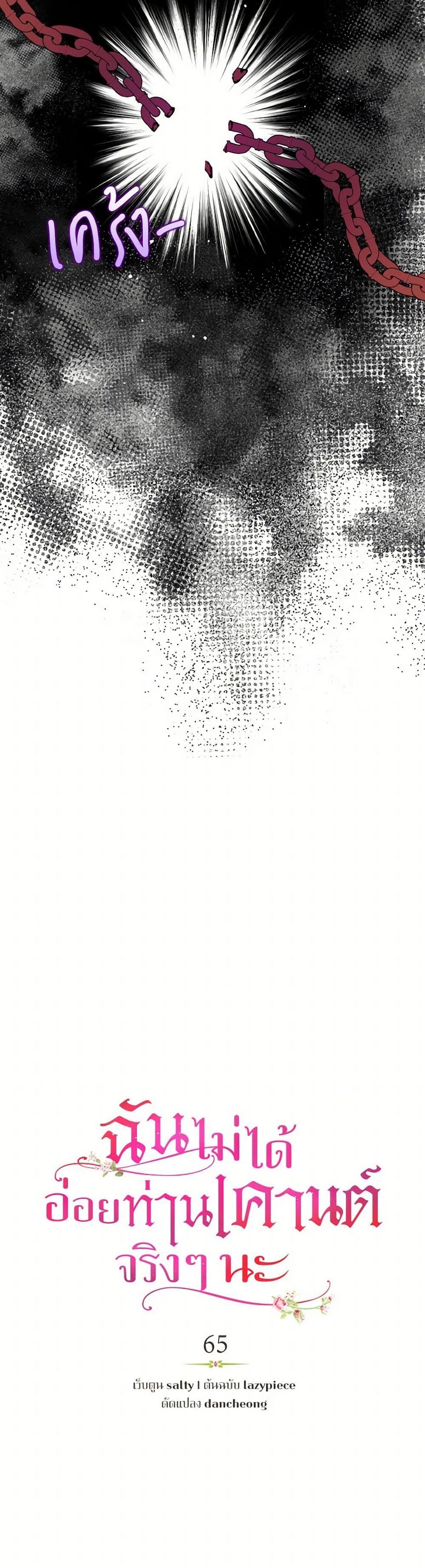 Manga-lc-com อ่านมังงะ อ่านการ์ตูน ออนไลน์ ฟรี I Didn’t Mean to Seduce the Male Lead! ตอนที่ 1 2 3 4 5 6 7 8 9 10 11 12 13 14 ฟรี ไม่มีโฆษณา Manga-lc - อ่าน มังงะ อ่าน การ์ตูน ออนไลน์ อ่านมังงะ ฟรี