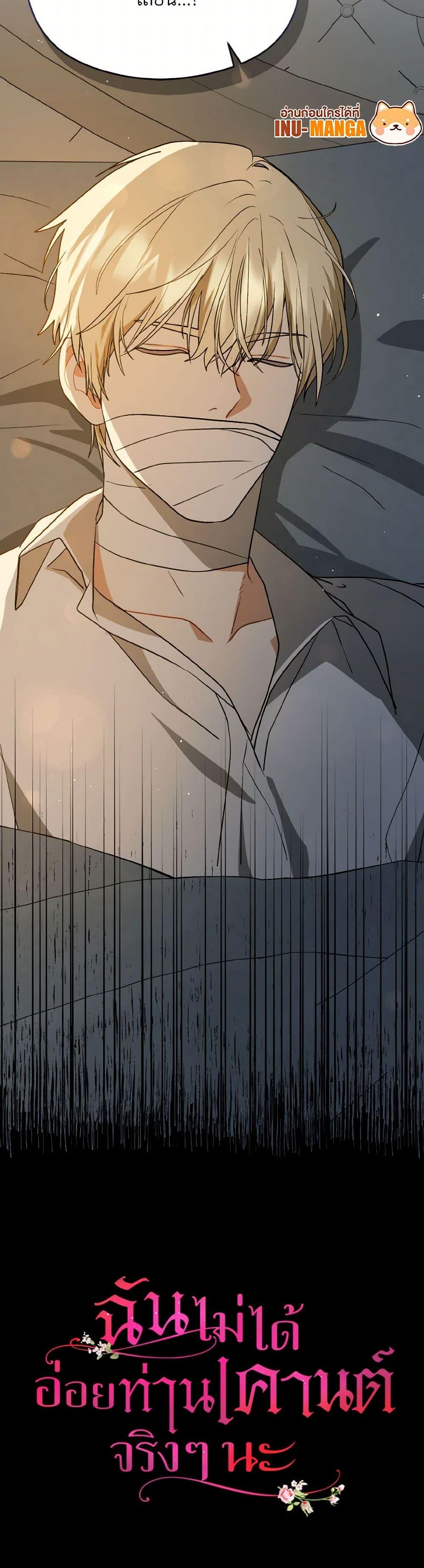 Manga-lc-com อ่านมังงะ อ่านการ์ตูน ออนไลน์ ฟรี I Didn’t Mean to Seduce the Male Lead! ตอนที่ 1 2 3 4 5 6 7 8 9 10 11 12 13 14 ฟรี ไม่มีโฆษณา Manga-lc - อ่าน มังงะ อ่าน การ์ตูน ออนไลน์ อ่านมังงะ ฟรี