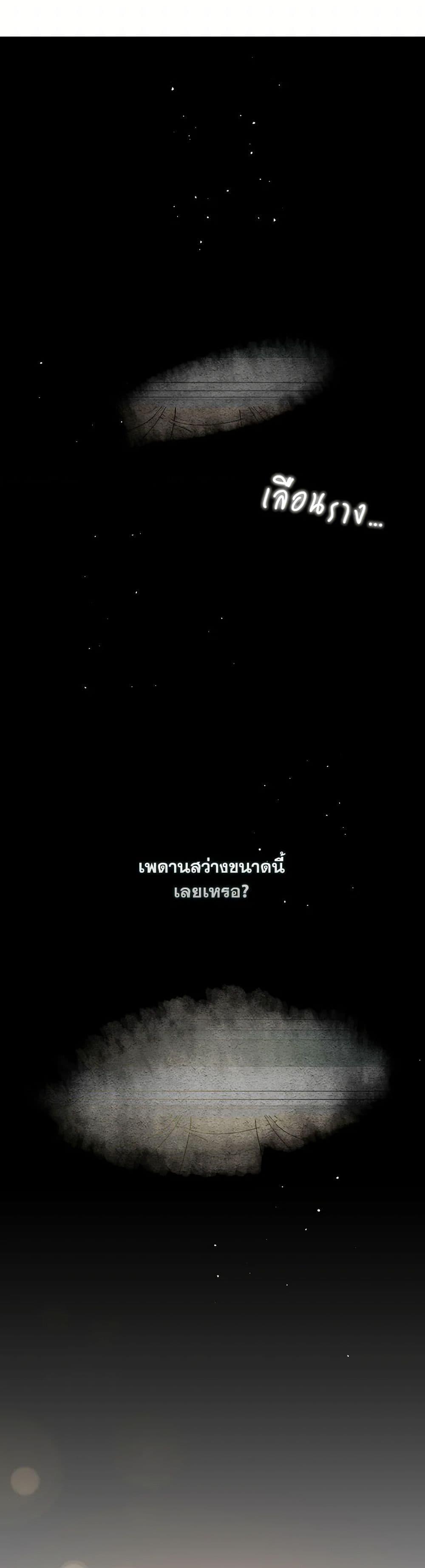 Manga-lc-com อ่านมังงะ อ่านการ์ตูน ออนไลน์ ฟรี I Didn’t Mean to Seduce the Male Lead! ตอนที่ 1 2 3 4 5 6 7 8 9 10 11 12 13 14 ฟรี ไม่มีโฆษณา Manga-lc - อ่าน มังงะ อ่าน การ์ตูน ออนไลน์ อ่านมังงะ ฟรี