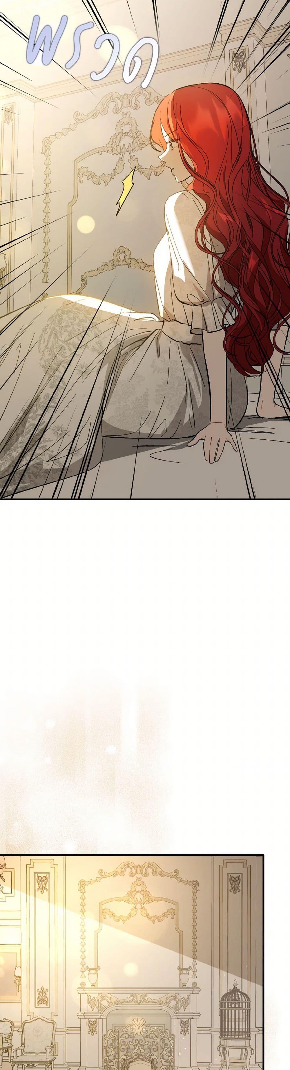 Manga-lc-com อ่านมังงะ อ่านการ์ตูน ออนไลน์ ฟรี I Didn’t Mean to Seduce the Male Lead! ตอนที่ 1 2 3 4 5 6 7 8 9 10 11 12 13 14 ฟรี ไม่มีโฆษณา Manga-lc - อ่าน มังงะ อ่าน การ์ตูน ออนไลน์ อ่านมังงะ ฟรี