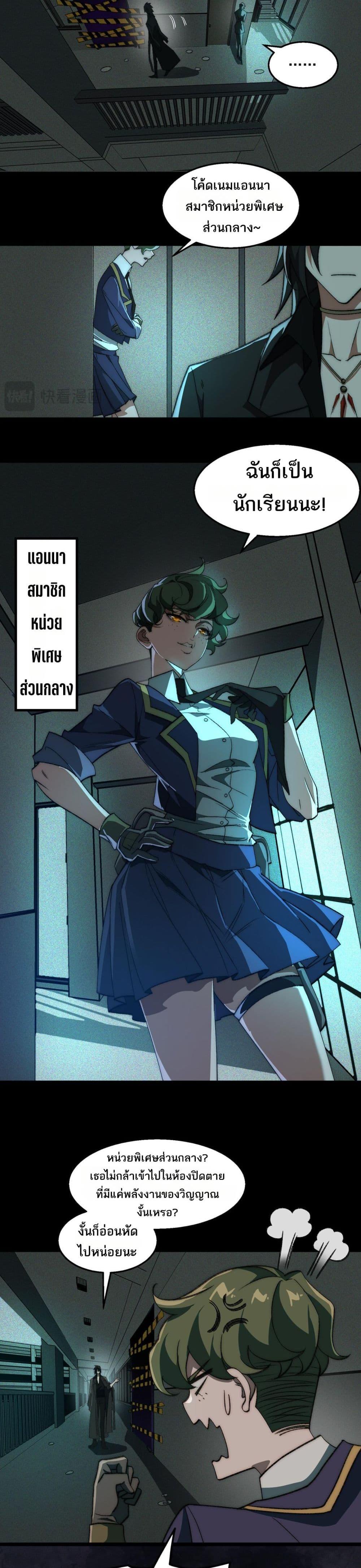 Manga-lc-com อ่านมังงะ อ่านการ์ตูน ออนไลน์ ฟรี I Created An Urban Legend ตอนที่ 1 2 3 4 5 6 7 8 9 10 11 12 13 14 ฟรี ไม่มีโฆษณา Manga-lc - อ่าน มังงะ อ่าน การ์ตูน ออนไลน์ อ่านมังงะ ฟรี