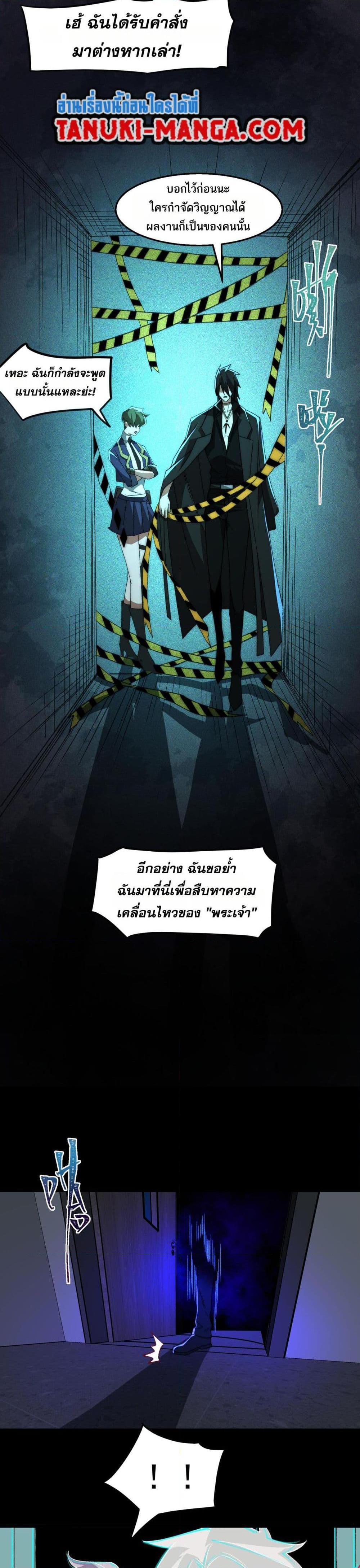 Manga-lc-com อ่านมังงะ อ่านการ์ตูน ออนไลน์ ฟรี I Created An Urban Legend ตอนที่ 1 2 3 4 5 6 7 8 9 10 11 12 13 14 ฟรี ไม่มีโฆษณา Manga-lc - อ่าน มังงะ อ่าน การ์ตูน ออนไลน์ อ่านมังงะ ฟรี