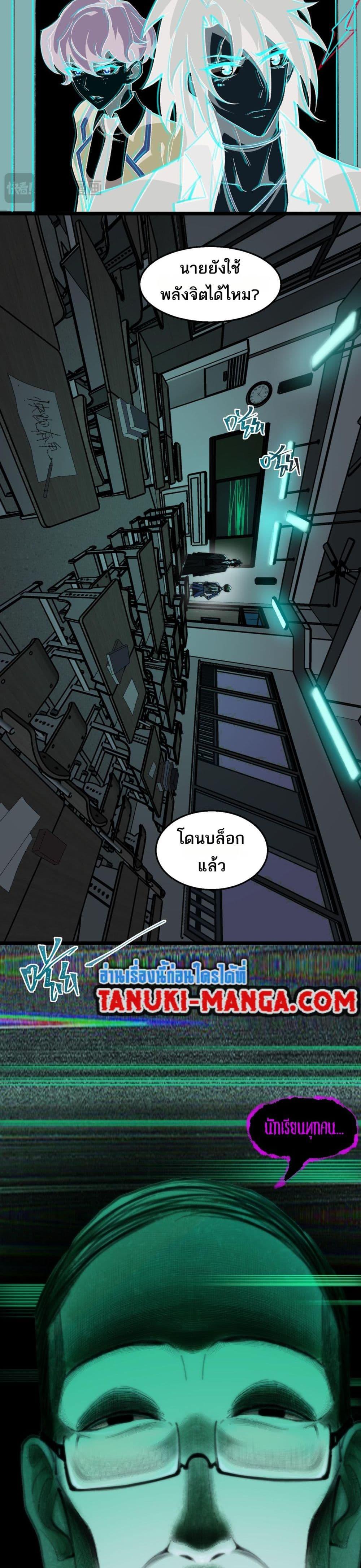 Manga-lc-com อ่านมังงะ อ่านการ์ตูน ออนไลน์ ฟรี I Created An Urban Legend ตอนที่ 1 2 3 4 5 6 7 8 9 10 11 12 13 14 ฟรี ไม่มีโฆษณา Manga-lc - อ่าน มังงะ อ่าน การ์ตูน ออนไลน์ อ่านมังงะ ฟรี