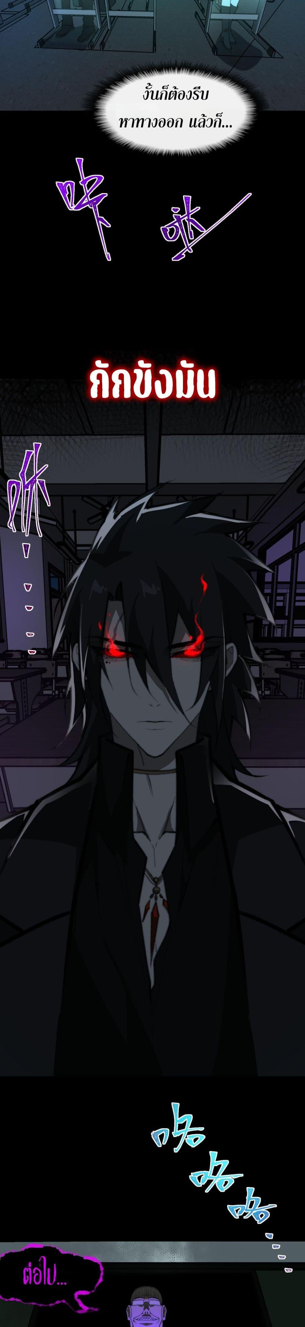 Manga-lc-com อ่านมังงะ อ่านการ์ตูน ออนไลน์ ฟรี I Created An Urban Legend ตอนที่ 1 2 3 4 5 6 7 8 9 10 11 12 13 14 ฟรี ไม่มีโฆษณา Manga-lc - อ่าน มังงะ อ่าน การ์ตูน ออนไลน์ อ่านมังงะ ฟรี