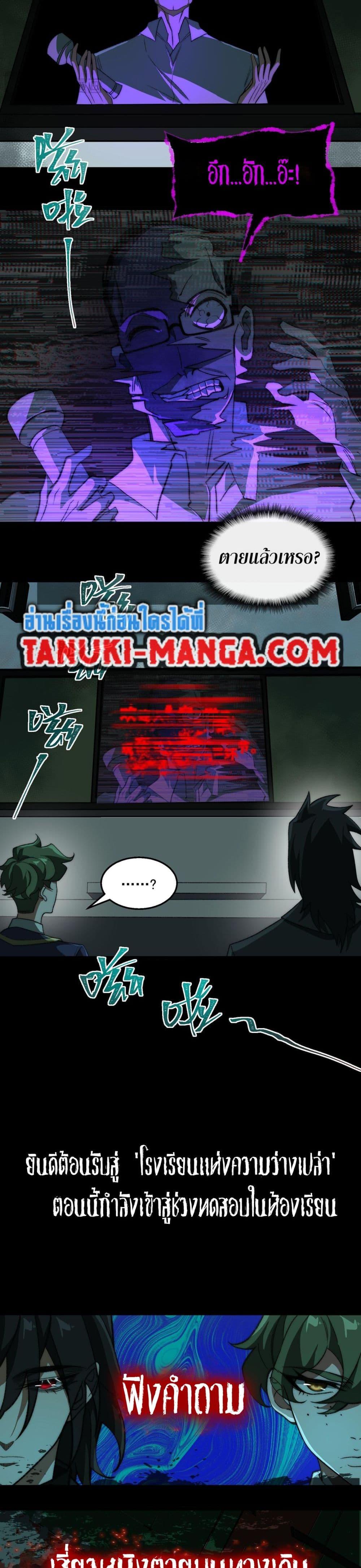 Manga-lc-com อ่านมังงะ อ่านการ์ตูน ออนไลน์ ฟรี I Created An Urban Legend ตอนที่ 1 2 3 4 5 6 7 8 9 10 11 12 13 14 ฟรี ไม่มีโฆษณา Manga-lc - อ่าน มังงะ อ่าน การ์ตูน ออนไลน์ อ่านมังงะ ฟรี