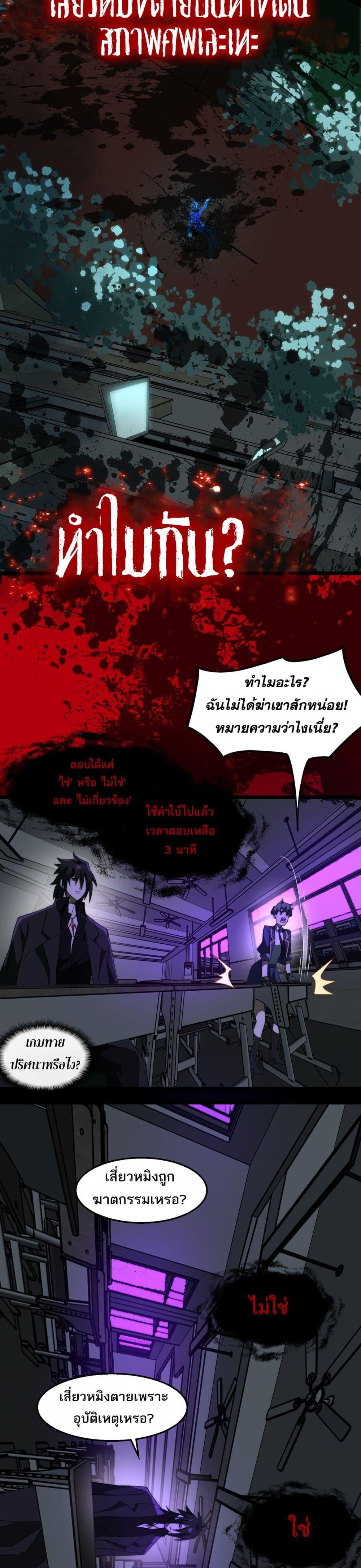 Manga-lc-com อ่านมังงะ อ่านการ์ตูน ออนไลน์ ฟรี I Created An Urban Legend ตอนที่ 1 2 3 4 5 6 7 8 9 10 11 12 13 14 ฟรี ไม่มีโฆษณา Manga-lc - อ่าน มังงะ อ่าน การ์ตูน ออนไลน์ อ่านมังงะ ฟรี