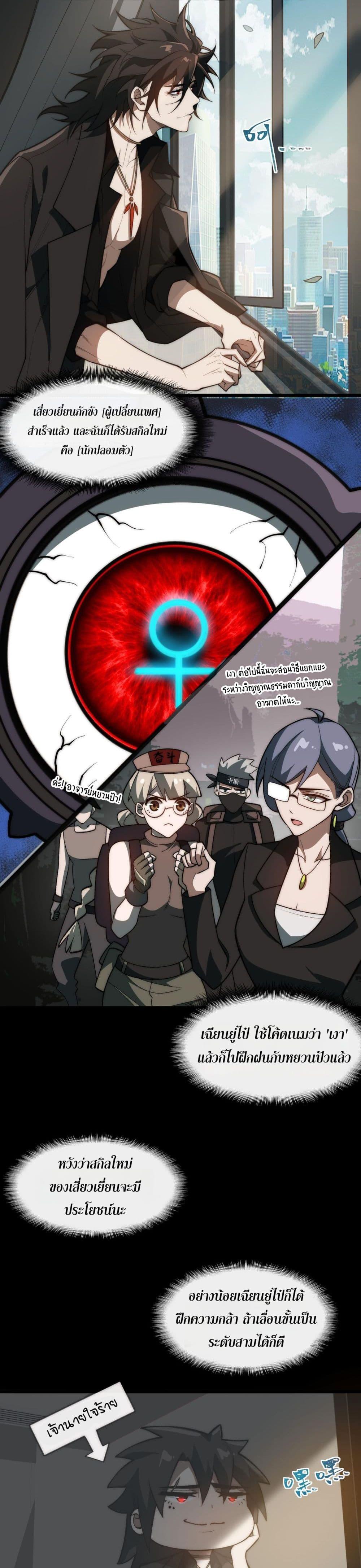 Manga-lc-com อ่านมังงะ อ่านการ์ตูน ออนไลน์ ฟรี I Created An Urban Legend ตอนที่ 1 2 3 4 5 6 7 8 9 10 11 12 13 14 ฟรี ไม่มีโฆษณา Manga-lc - อ่าน มังงะ อ่าน การ์ตูน ออนไลน์ อ่านมังงะ ฟรี