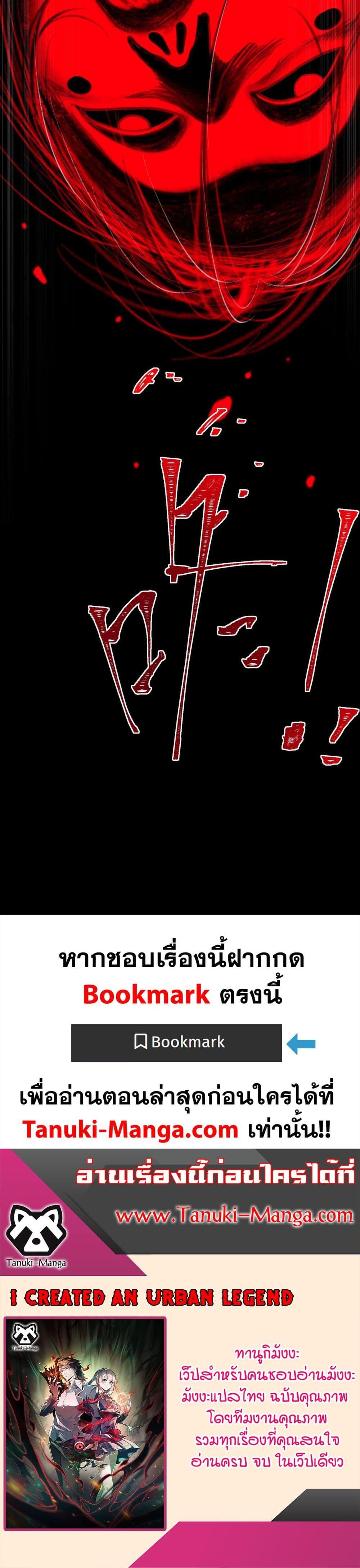 Manga-lc-com อ่านมังงะ อ่านการ์ตูน ออนไลน์ ฟรี I Created An Urban Legend ตอนที่ 1 2 3 4 5 6 7 8 9 10 11 12 13 14 ฟรี ไม่มีโฆษณา Manga-lc - อ่าน มังงะ อ่าน การ์ตูน ออนไลน์ อ่านมังงะ ฟรี