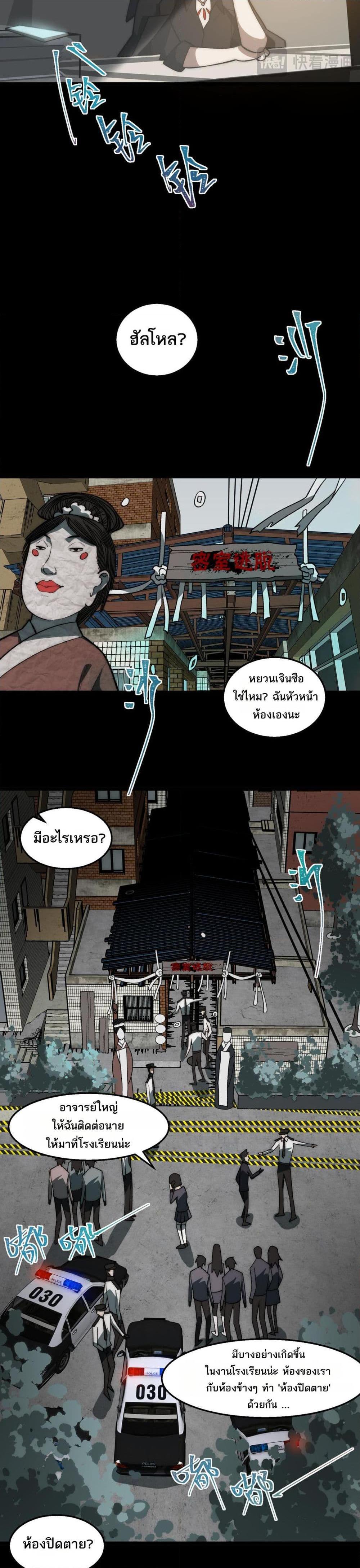 Manga-lc-com อ่านมังงะ อ่านการ์ตูน ออนไลน์ ฟรี I Created An Urban Legend ตอนที่ 1 2 3 4 5 6 7 8 9 10 11 12 13 14 ฟรี ไม่มีโฆษณา Manga-lc - อ่าน มังงะ อ่าน การ์ตูน ออนไลน์ อ่านมังงะ ฟรี
