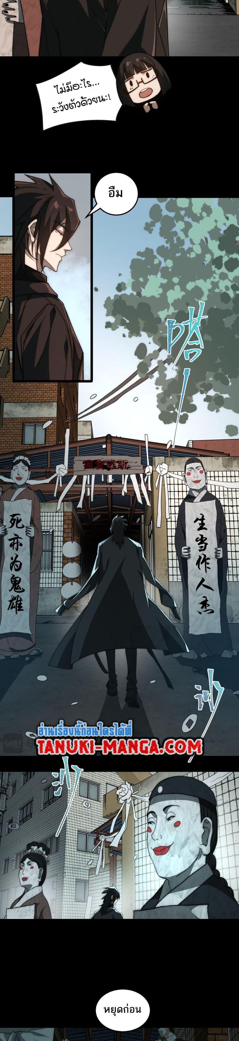 Manga-lc-com อ่านมังงะ อ่านการ์ตูน ออนไลน์ ฟรี I Created An Urban Legend ตอนที่ 1 2 3 4 5 6 7 8 9 10 11 12 13 14 ฟรี ไม่มีโฆษณา Manga-lc - อ่าน มังงะ อ่าน การ์ตูน ออนไลน์ อ่านมังงะ ฟรี