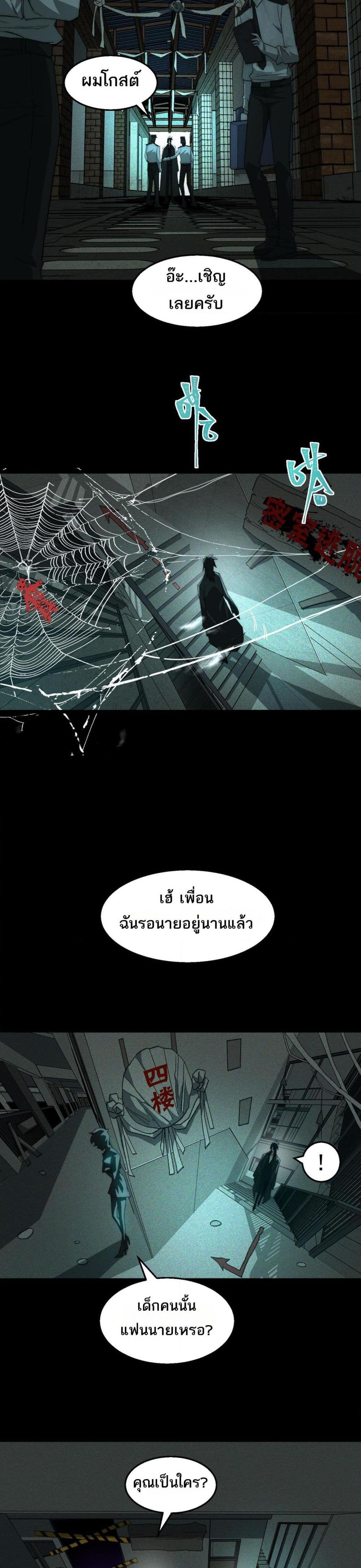 Manga-lc-com อ่านมังงะ อ่านการ์ตูน ออนไลน์ ฟรี I Created An Urban Legend ตอนที่ 1 2 3 4 5 6 7 8 9 10 11 12 13 14 ฟรี ไม่มีโฆษณา Manga-lc - อ่าน มังงะ อ่าน การ์ตูน ออนไลน์ อ่านมังงะ ฟรี