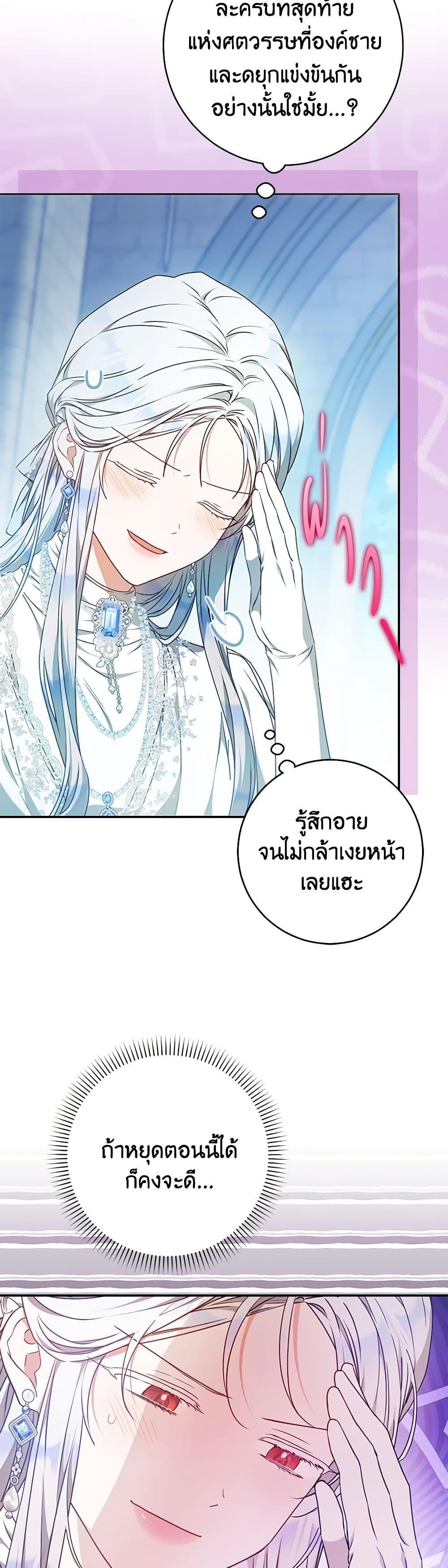 Manga-lc-com อ่านมังงะ อ่านการ์ตูน ออนไลน์ ฟรี I Became the Wife of the Male Lead ตอนที่ 1 2 3 4 5 6 7 8 9 10 11 12 13 14 ฟรี ไม่มีโฆษณา Manga-lc - อ่าน มังงะ อ่าน การ์ตูน ออนไลน์ อ่านมังงะ ฟรี