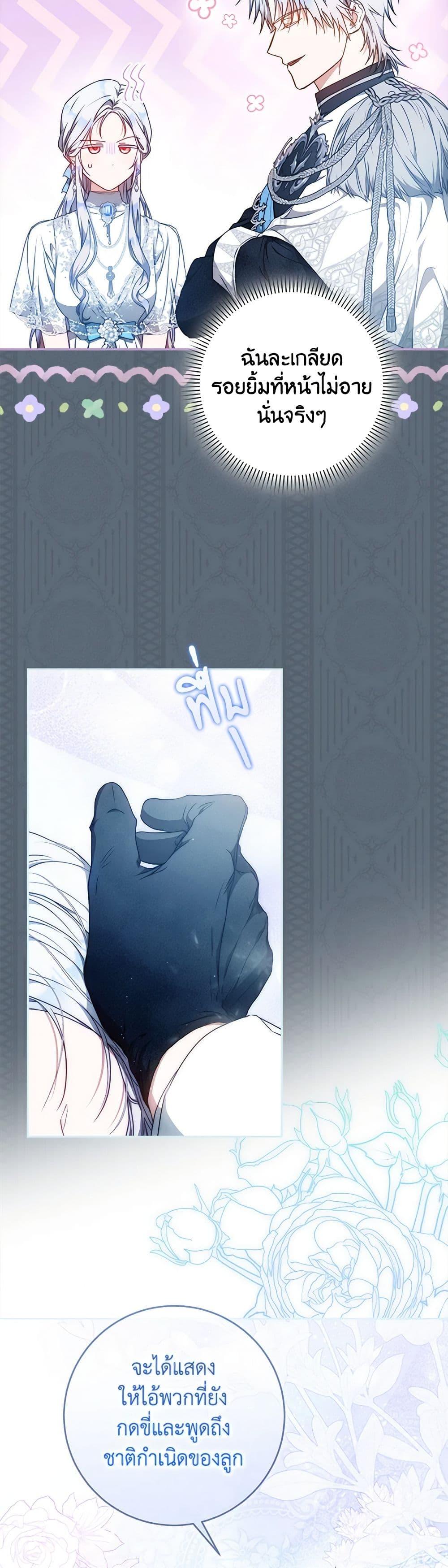 Manga-lc-com อ่านมังงะ อ่านการ์ตูน ออนไลน์ ฟรี I Became the Wife of the Male Lead ตอนที่ 1 2 3 4 5 6 7 8 9 10 11 12 13 14 ฟรี ไม่มีโฆษณา Manga-lc - อ่าน มังงะ อ่าน การ์ตูน ออนไลน์ อ่านมังงะ ฟรี