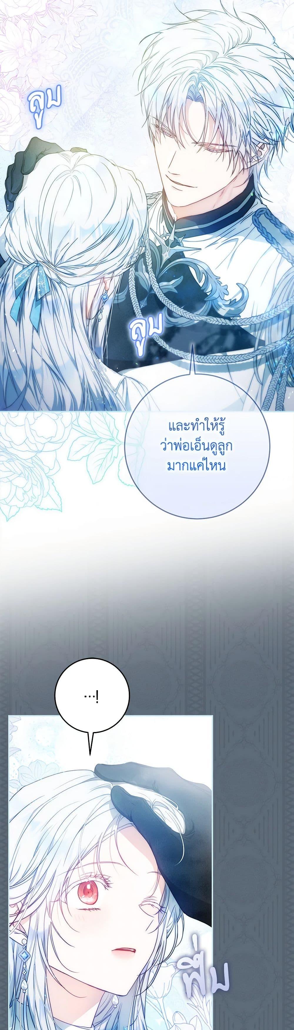 Manga-lc-com อ่านมังงะ อ่านการ์ตูน ออนไลน์ ฟรี I Became the Wife of the Male Lead ตอนที่ 1 2 3 4 5 6 7 8 9 10 11 12 13 14 ฟรี ไม่มีโฆษณา Manga-lc - อ่าน มังงะ อ่าน การ์ตูน ออนไลน์ อ่านมังงะ ฟรี