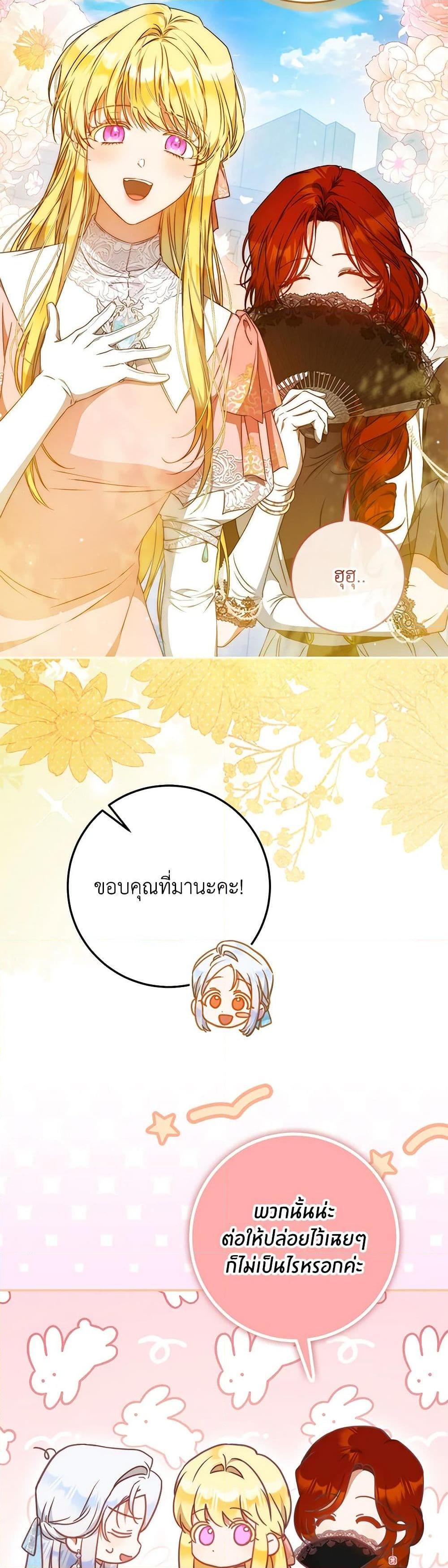 Manga-lc-com อ่านมังงะ อ่านการ์ตูน ออนไลน์ ฟรี I Became the Wife of the Male Lead ตอนที่ 1 2 3 4 5 6 7 8 9 10 11 12 13 14 ฟรี ไม่มีโฆษณา Manga-lc - อ่าน มังงะ อ่าน การ์ตูน ออนไลน์ อ่านมังงะ ฟรี