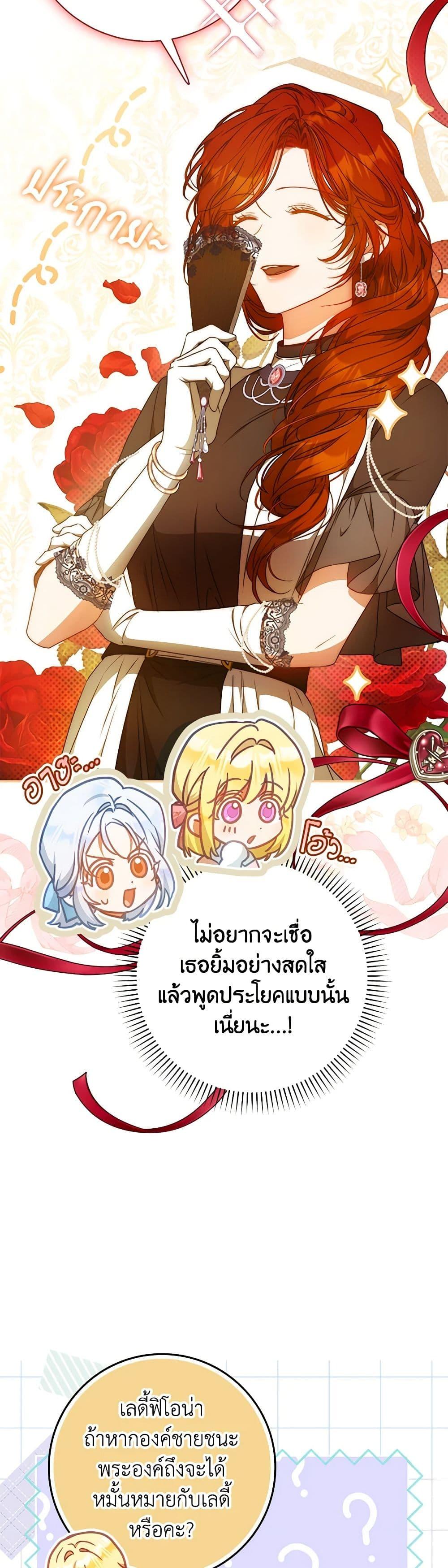 Manga-lc-com อ่านมังงะ อ่านการ์ตูน ออนไลน์ ฟรี I Became the Wife of the Male Lead ตอนที่ 1 2 3 4 5 6 7 8 9 10 11 12 13 14 ฟรี ไม่มีโฆษณา Manga-lc - อ่าน มังงะ อ่าน การ์ตูน ออนไลน์ อ่านมังงะ ฟรี