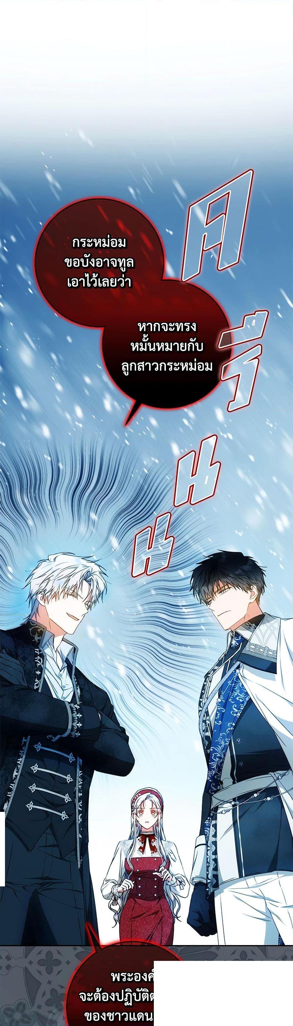 Manga-lc-com อ่านมังงะ อ่านการ์ตูน ออนไลน์ ฟรี I Became the Wife of the Male Lead ตอนที่ 1 2 3 4 5 6 7 8 9 10 11 12 13 14 ฟรี ไม่มีโฆษณา Manga-lc - อ่าน มังงะ อ่าน การ์ตูน ออนไลน์ อ่านมังงะ ฟรี