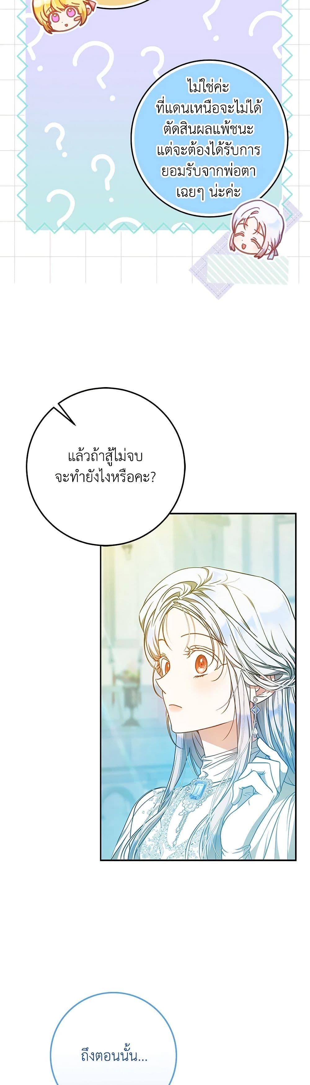 Manga-lc-com อ่านมังงะ อ่านการ์ตูน ออนไลน์ ฟรี I Became the Wife of the Male Lead ตอนที่ 1 2 3 4 5 6 7 8 9 10 11 12 13 14 ฟรี ไม่มีโฆษณา Manga-lc - อ่าน มังงะ อ่าน การ์ตูน ออนไลน์ อ่านมังงะ ฟรี